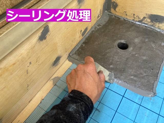 ドレン周りがベランダで最も漏れやすい箇所。鉛ドレン周りにもシーリング