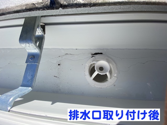 新規の大型雨樋に排水口を設置