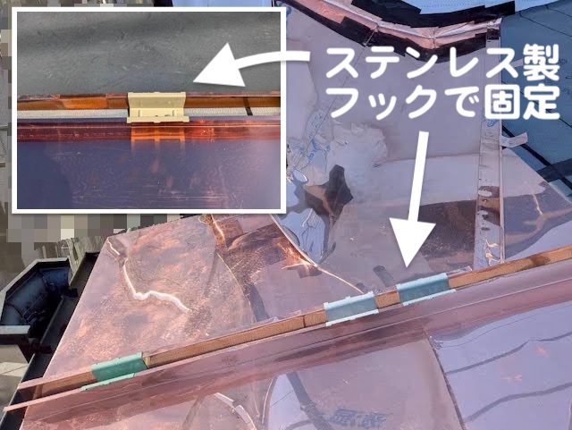 結城市　銅板製瓦棒屋根を解体して部分修繕　屋根材敷設作業の写真