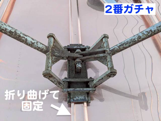 結城市　銅板屋根部分葺き替え・内壁張り替え　瓦棒ガチャ2番の写真