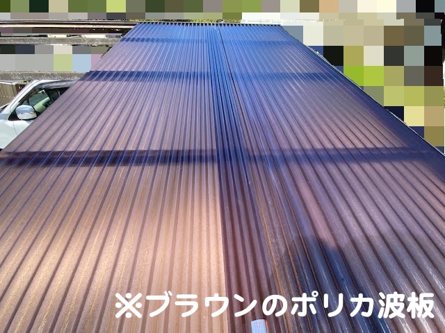 栃木市　経年ではがれたカーポート屋根交換　ポリカ波板設置作業の写真