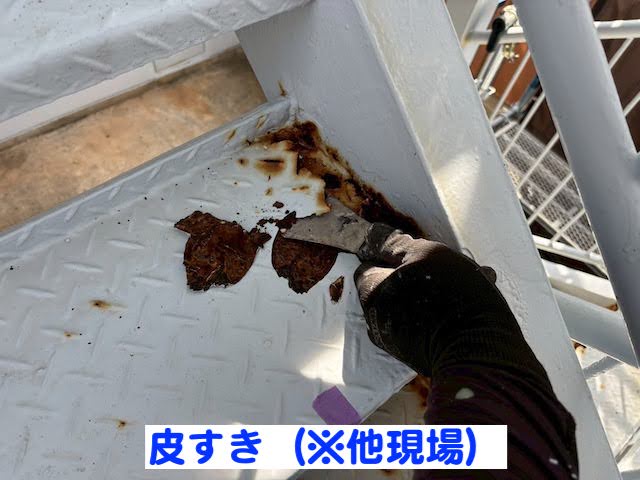 結城市　外壁塗装前の高圧洗浄とケレン　皮すきによるケレン作業の写真