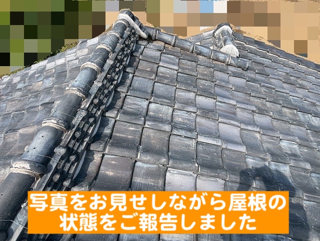 下野市　飛込み業者に瓦屋根が浮いていると指摘された　屋根全体の写真