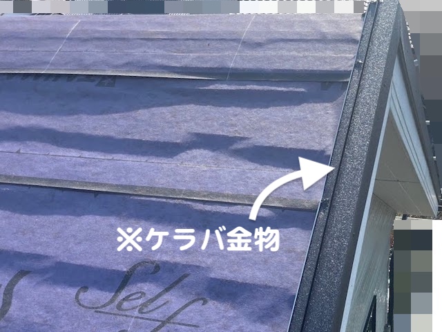 下野市　ニューアーバニーのカバー工法　ケラバ板金の写真
