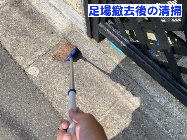 真岡市　増築部の雨漏りを屋根カバー工法で改修　施工後の清掃の写真