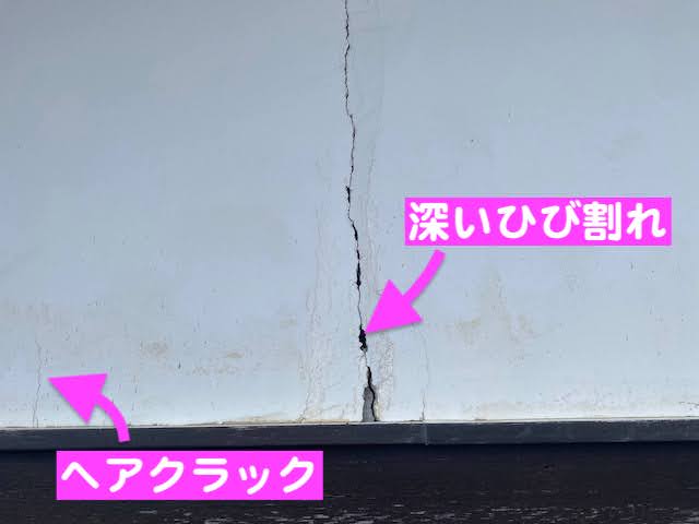 下野市　雨樋・軒天・破風板の傷み　外壁のひび割れの写真
