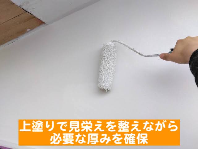 下野市　中古住宅の外壁塗装　上塗り作業の写真