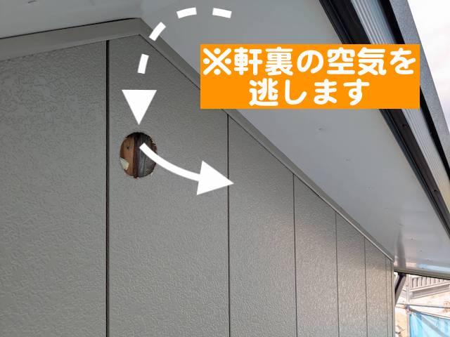 栃木市 軒天の板金カバー ガラリ施工中の写真