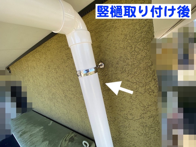 排水口に取り付けられた竪樋