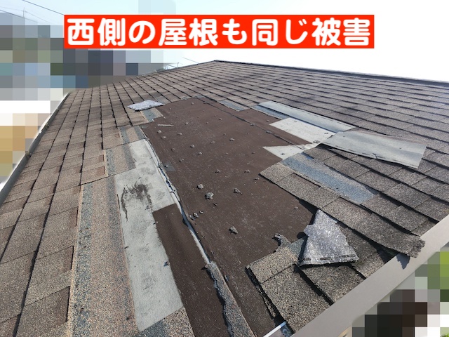 栃木市　強風によりアスファルトシングルが飛散した屋根の写真