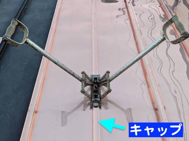 結城市　銅板製瓦棒屋根を解体して部分修繕　屋根材敷設作業の写真