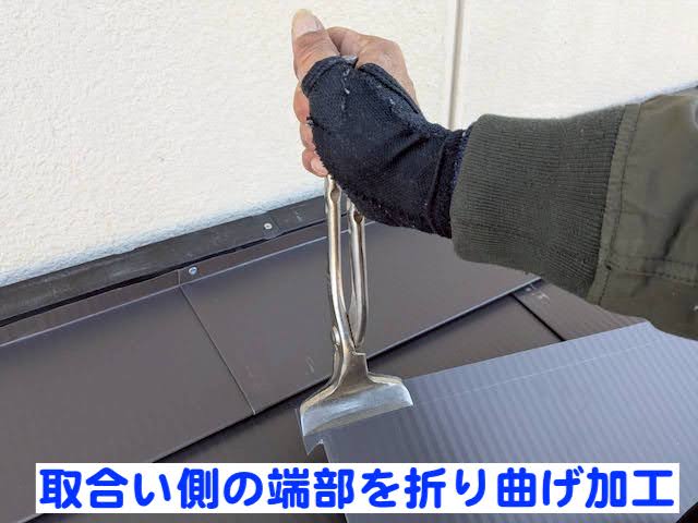 小山市　下屋根の葺き替え工事　金属屋根材敷設作業の写真