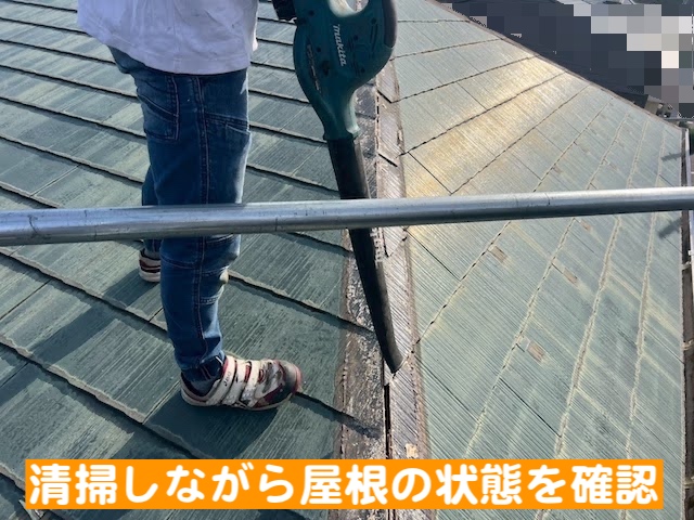 小山市　屋根カバー工法　貫板撤去後の写真