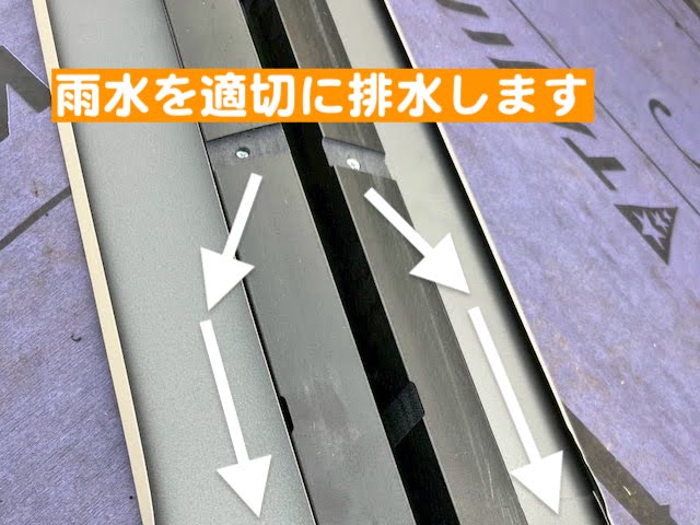 小山市　屋根工事　隅棟下地に捨て水切り板金設置後の写真