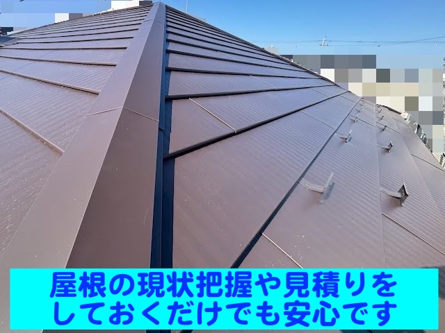 小山市　防水紙大幅値上げ　SGL屋根材施工後の写真