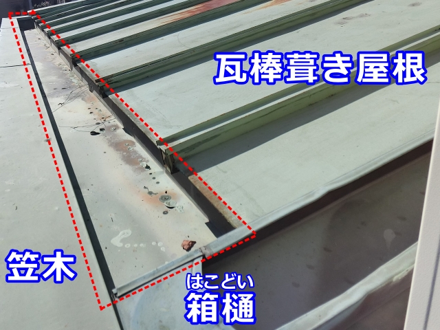 真岡市　玄関上の軒天が雨漏りで黒染み！原因は銅板製箱樋の亀裂破損