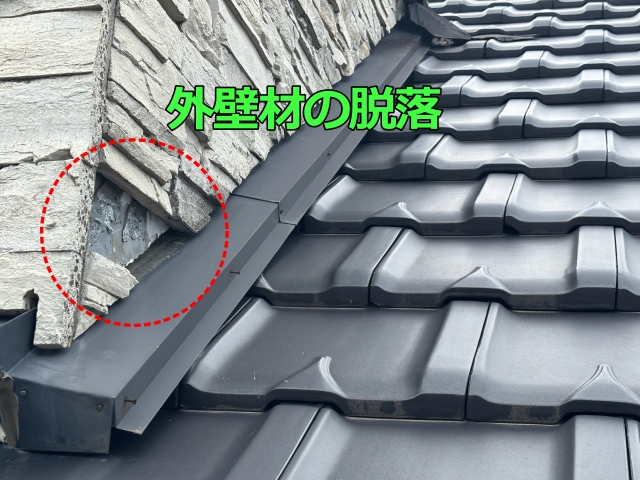 ドーマーの外壁材が剥がれています