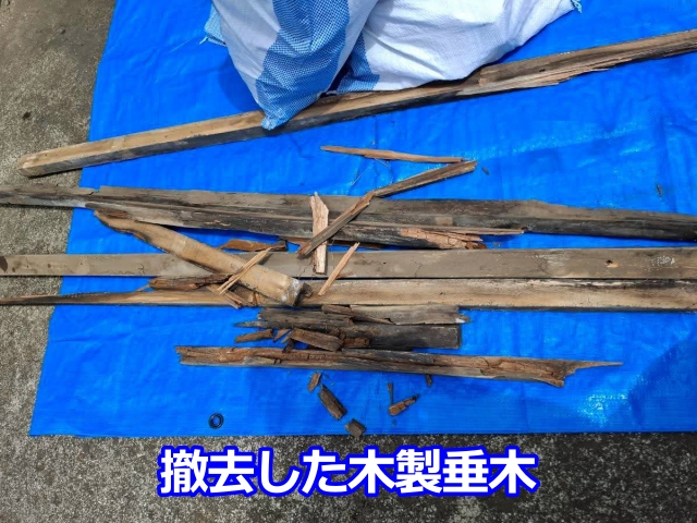 今までの垂木は木製で雨水が染み込み腐食・劣化していました