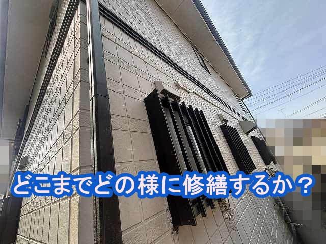 修繕が必要な結城市のサイディング外壁