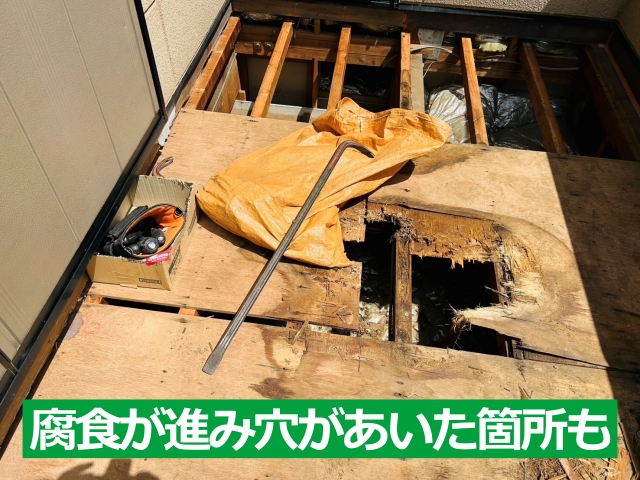 小山市 雨漏りしたベランダは防水層床下地も腐食!床板全交換します
