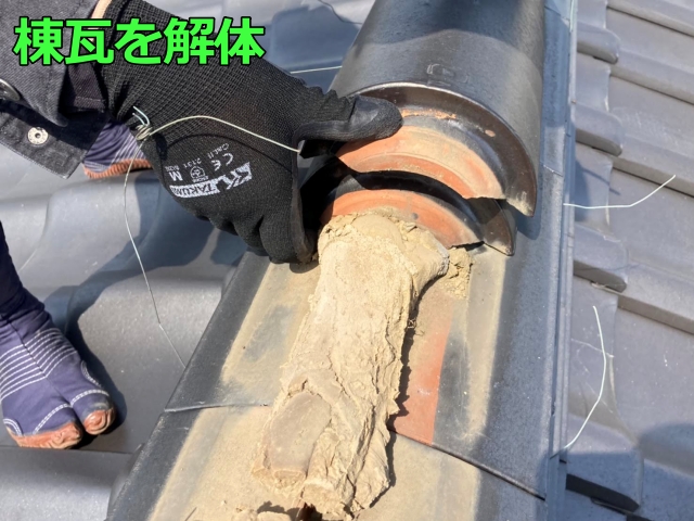 冠瓦を外した内部の痩せた葺き土