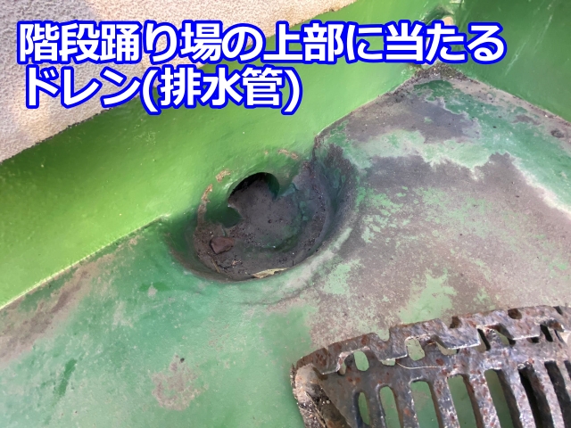 雨漏り原因の可能性が高いドレン周辺を確認します