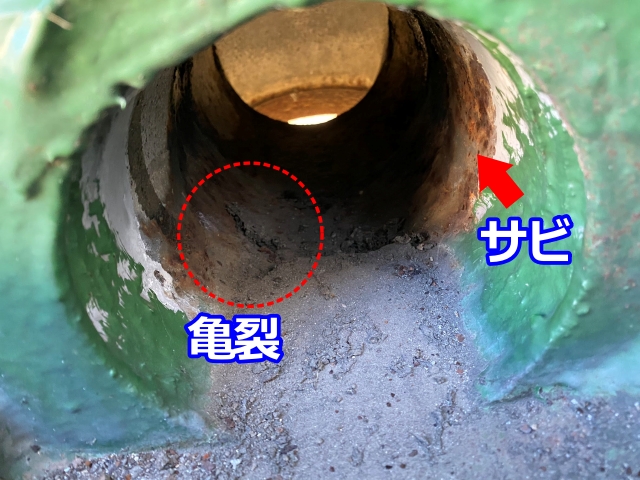 小山市　屋上防水の雨漏り調査｜原因はドレン配管の亀裂とサビ