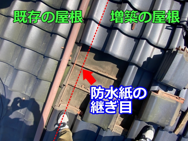 栃木市　天井裏に潜った雨漏り調査！原因は増築部の取合いからと判明