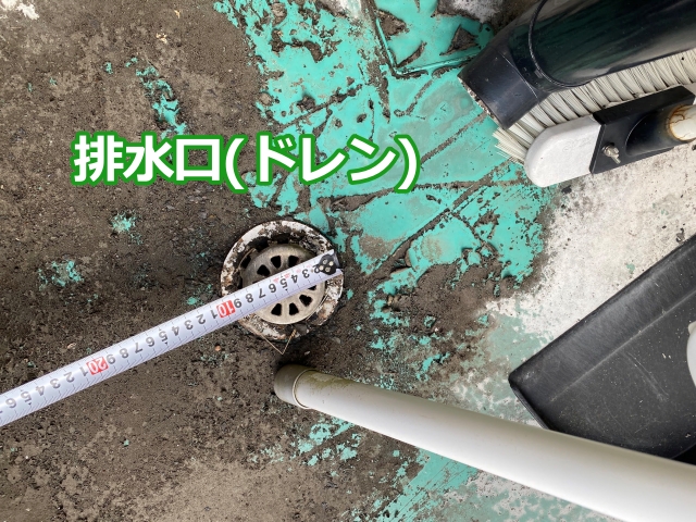 排水ドレン周辺の防水状態を確認し、劣化の進行状況を調査しました