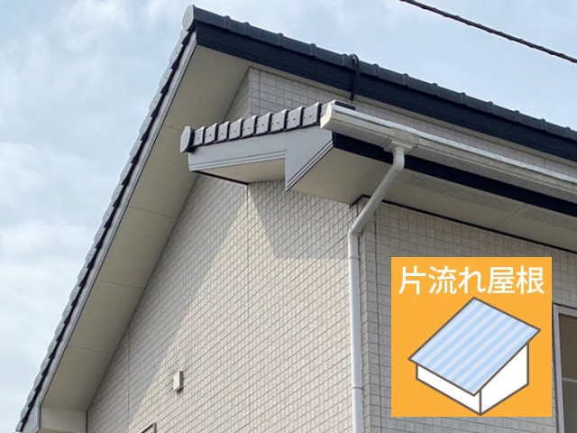 小山市の現場、片流れ屋根の外観全景