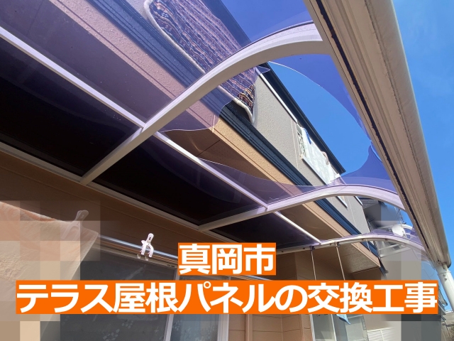 落雪で破損した真岡市住宅のテラス屋根