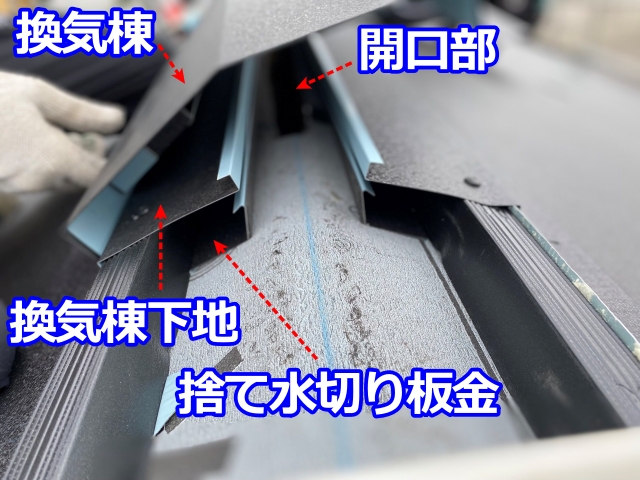 棟換気の仕組み