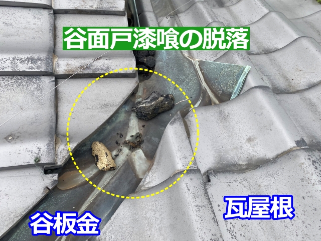 小山市　天井裏点検で雨漏り原因を調査｜銅板製谷板金裏に浸水と判断