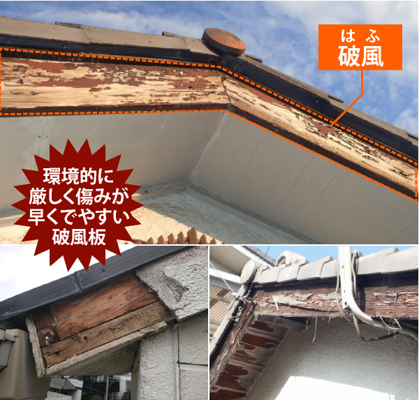 結城市の破風板板金巻き工程！コイルから加工して取り付けるまでを公開