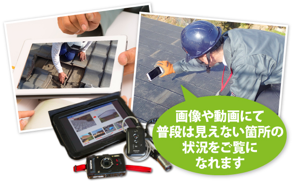 工事写真が多いことの意味と、お客様にとっての安心材料になる理由